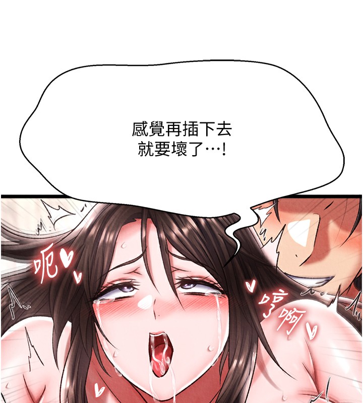 53P - 色雕英雄传：一捅天下