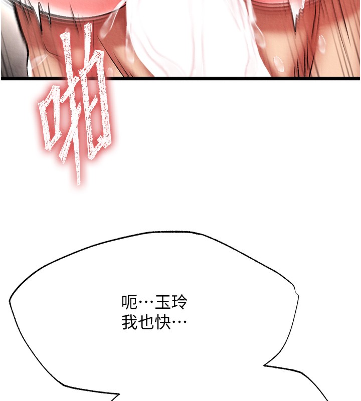55P - 色雕英雄传：一捅天下
