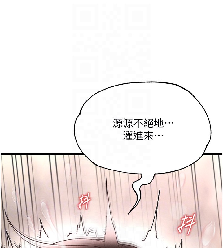 59P - 色雕英雄传：一捅天下