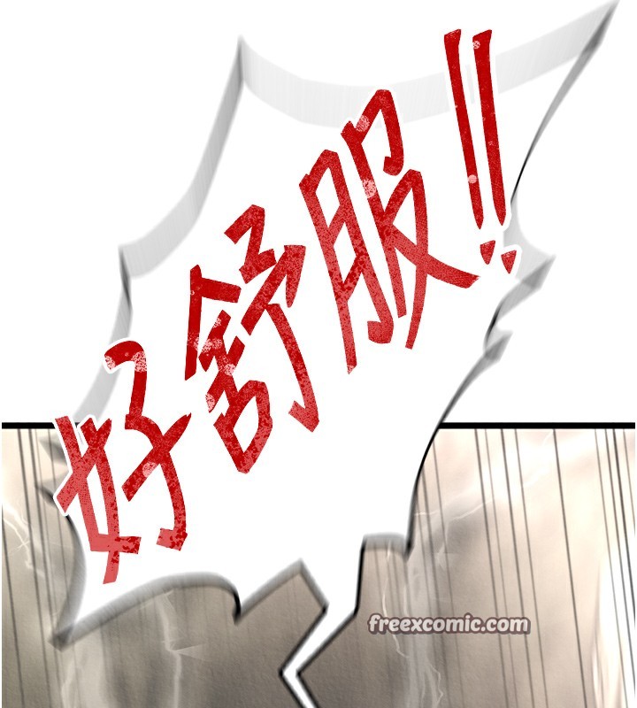 63P - 色雕英雄传：一捅天下