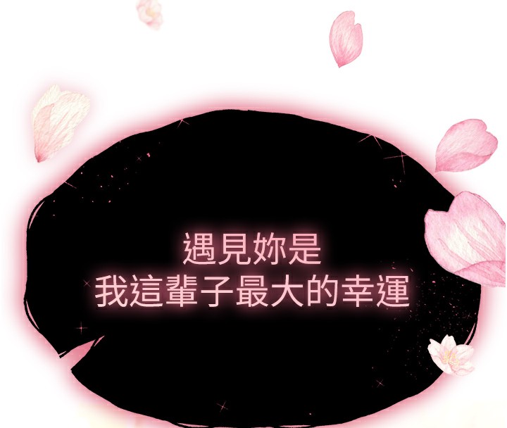80P - 色雕英雄传：一捅天下