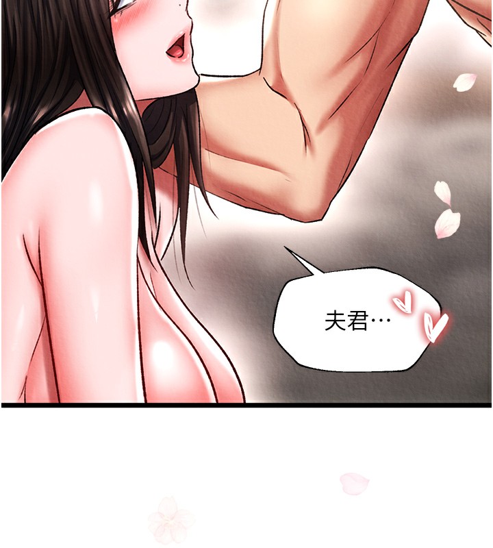 85P - 色雕英雄传：一捅天下