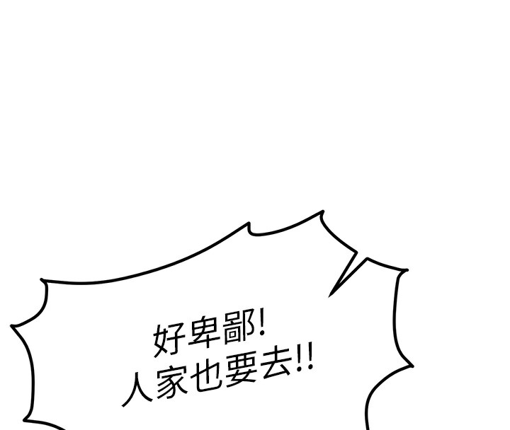 96P - 色雕英雄传：一捅天下