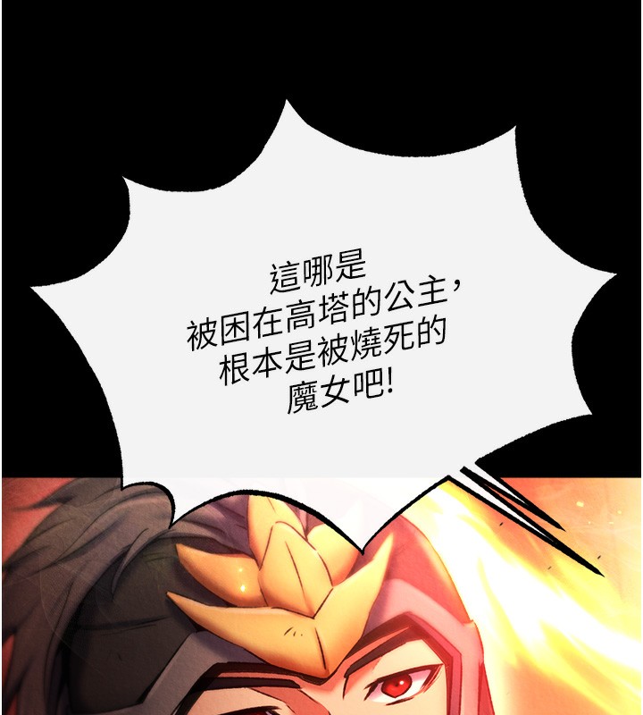 101P - 色雕英雄传：一捅天下