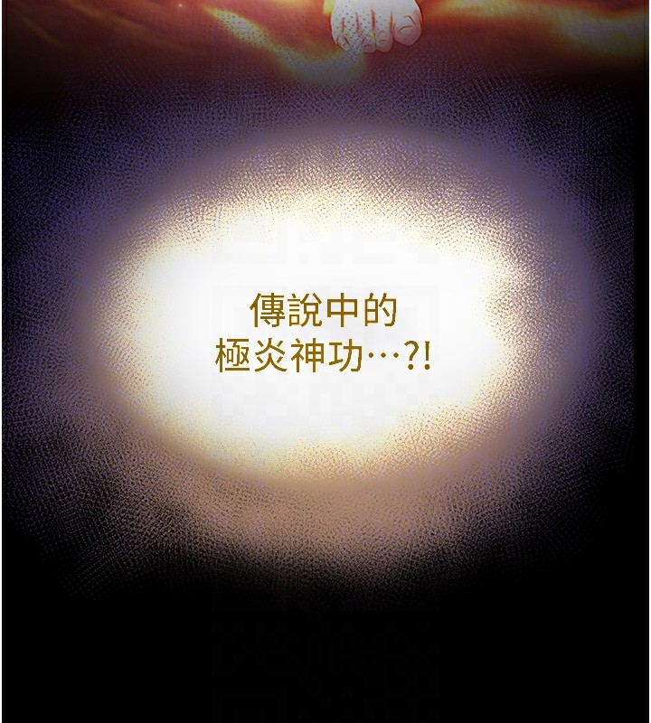 106P - 色雕英雄传：一捅天下