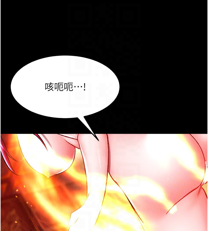 111P - 色雕英雄传：一捅天下