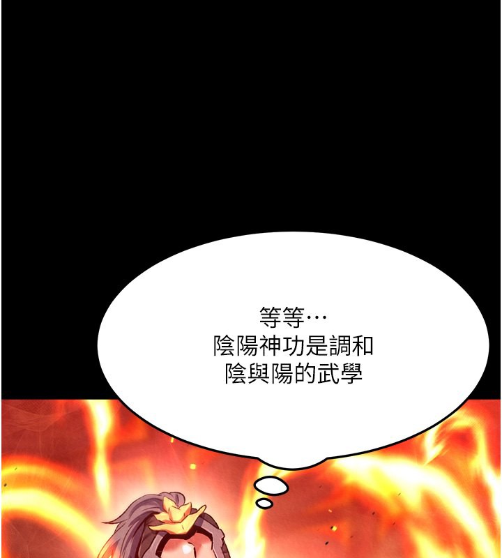 121P - 色雕英雄传：一捅天下