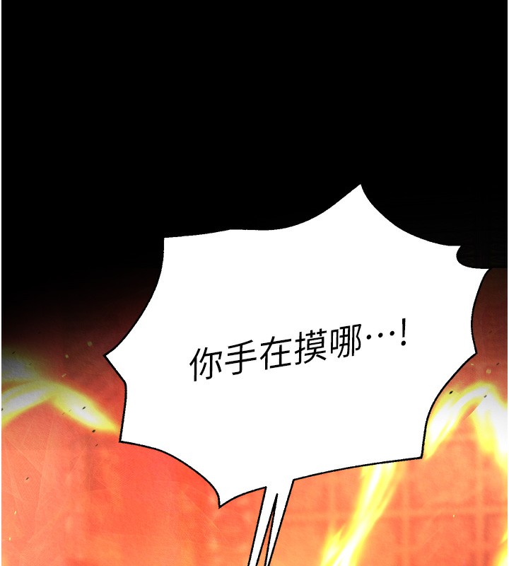 131P - 色雕英雄传：一捅天下
