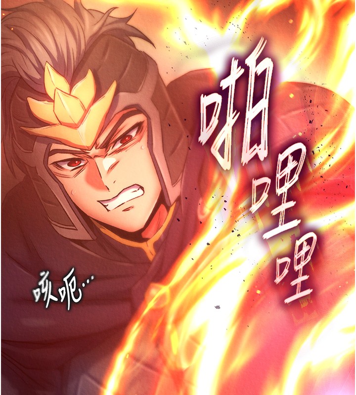 136P - 色雕英雄传：一捅天下