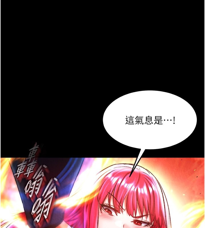141P - 色雕英雄传：一捅天下