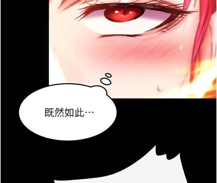 144P - 色雕英雄传：一捅天下