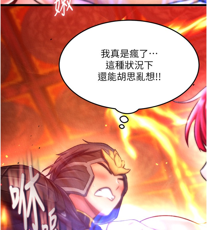 154P - 色雕英雄传：一捅天下