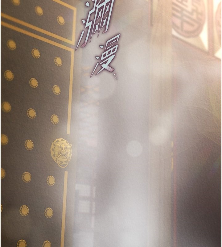 164P - 色雕英雄传：一捅天下
