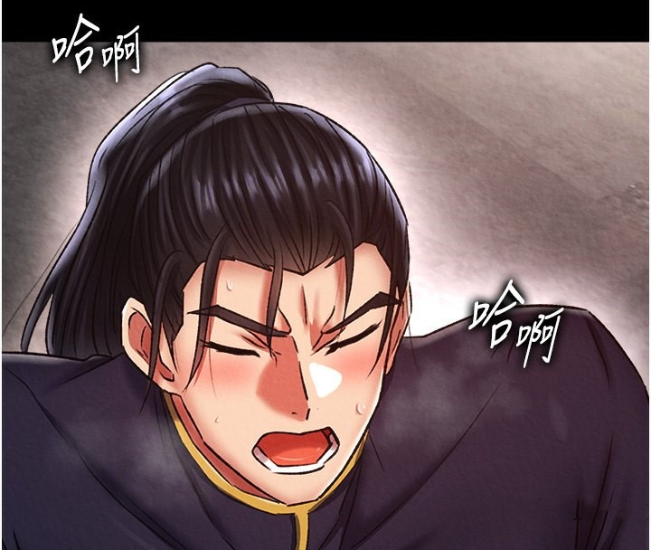 166P - 色雕英雄传：一捅天下
