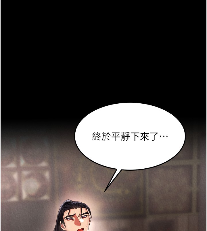 169P - 色雕英雄传：一捅天下