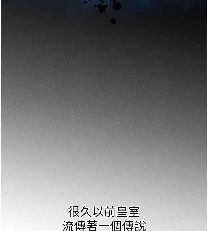 16P - 色雕英雄传：一捅天下