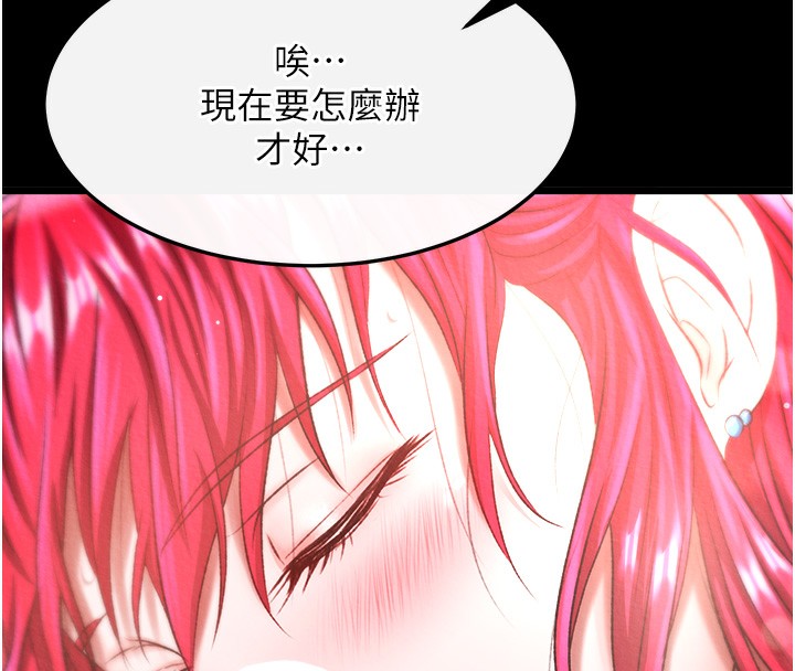 176P - 色雕英雄传：一捅天下