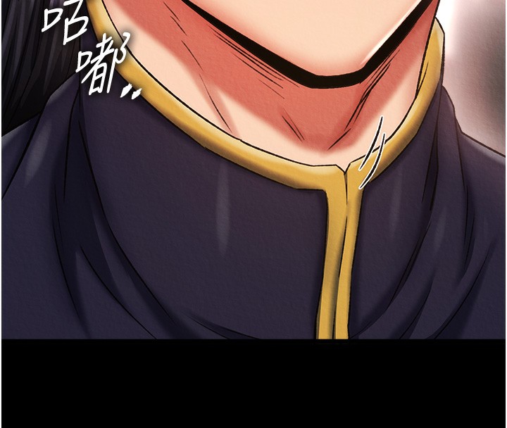 181P - 色雕英雄传：一捅天下