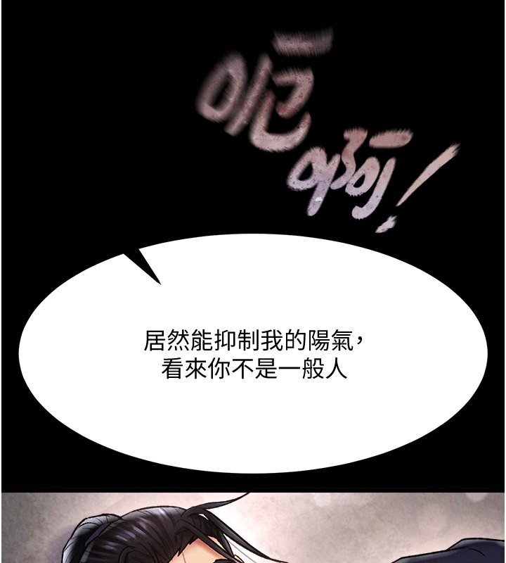 186P - 色雕英雄传：一捅天下
