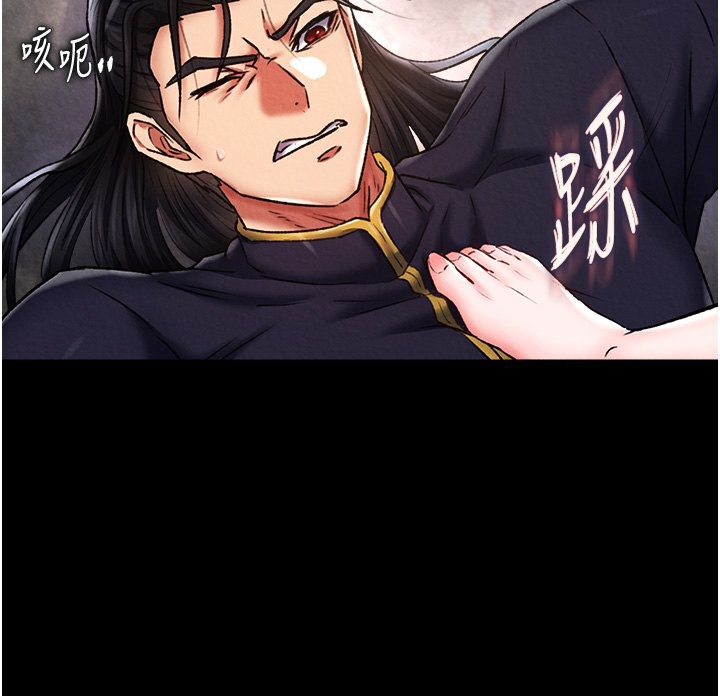187P - 色雕英雄传：一捅天下