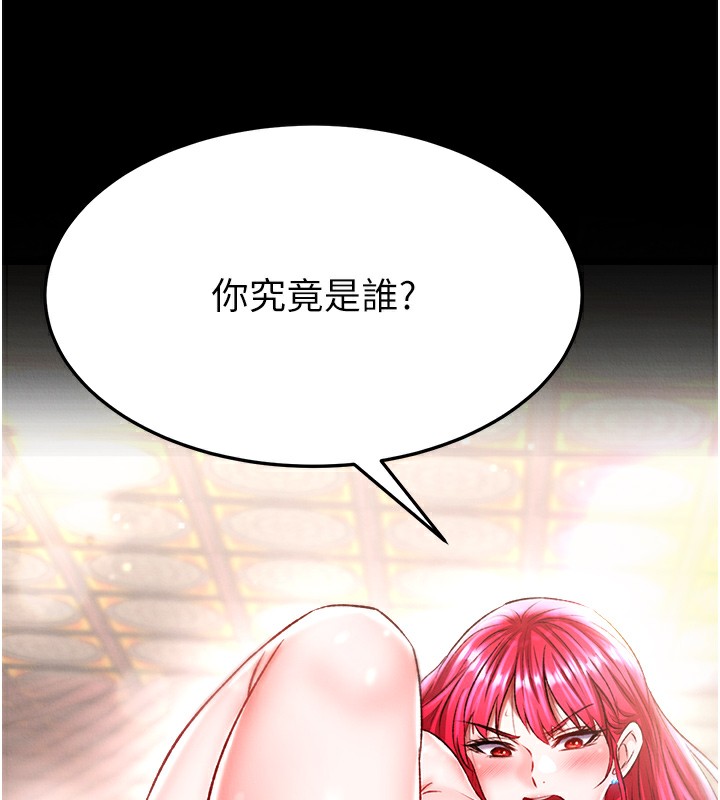 188P - 色雕英雄传：一捅天下