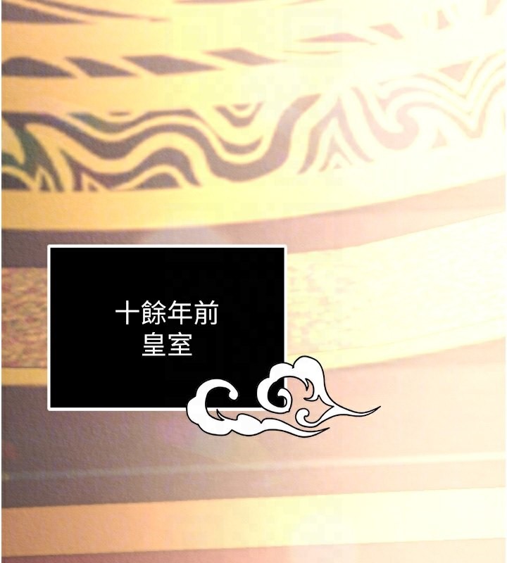 18P - 色雕英雄传：一捅天下