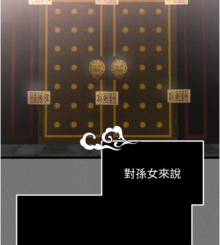 39P - 色雕英雄传：一捅天下