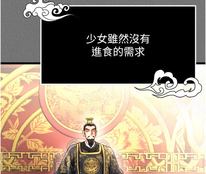 41P - 色雕英雄传：一捅天下