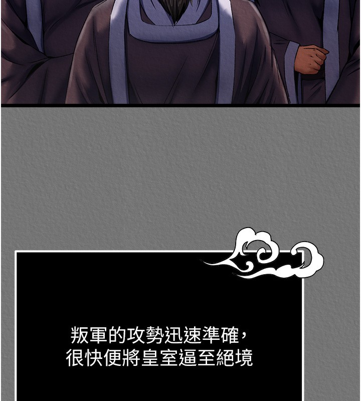 52P - 色雕英雄传：一捅天下