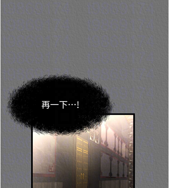 61P - 色雕英雄传：一捅天下
