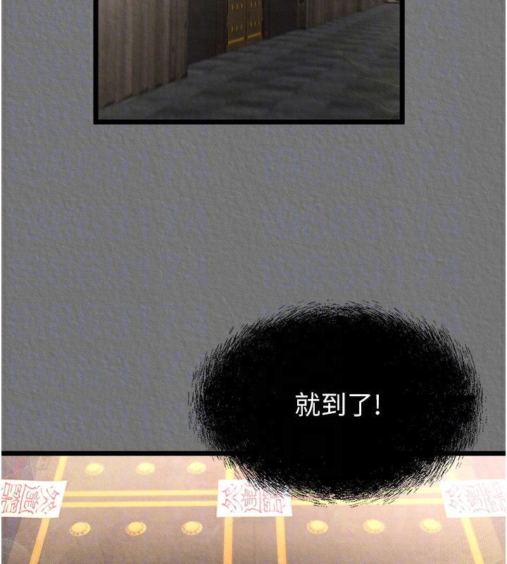 62P - 色雕英雄传：一捅天下