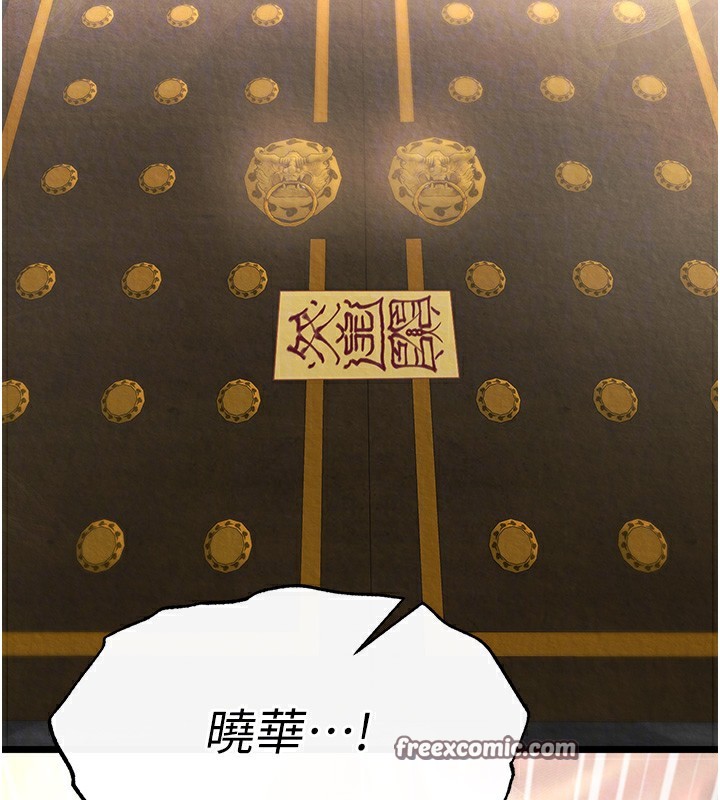 63P - 色雕英雄传：一捅天下