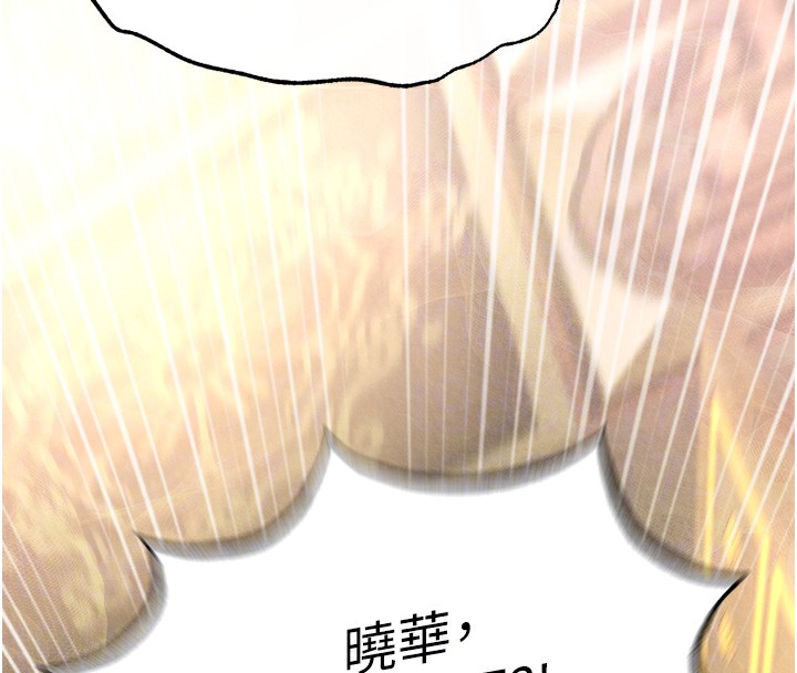 64P - 色雕英雄传：一捅天下