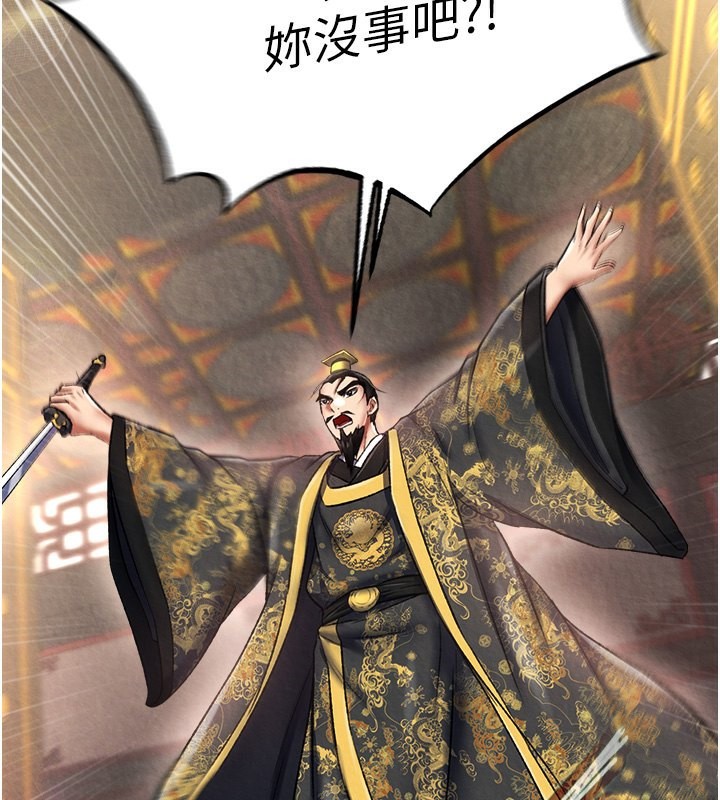 65P - 色雕英雄传：一捅天下