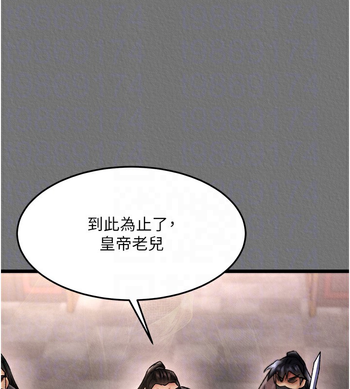 74P - 色雕英雄传：一捅天下