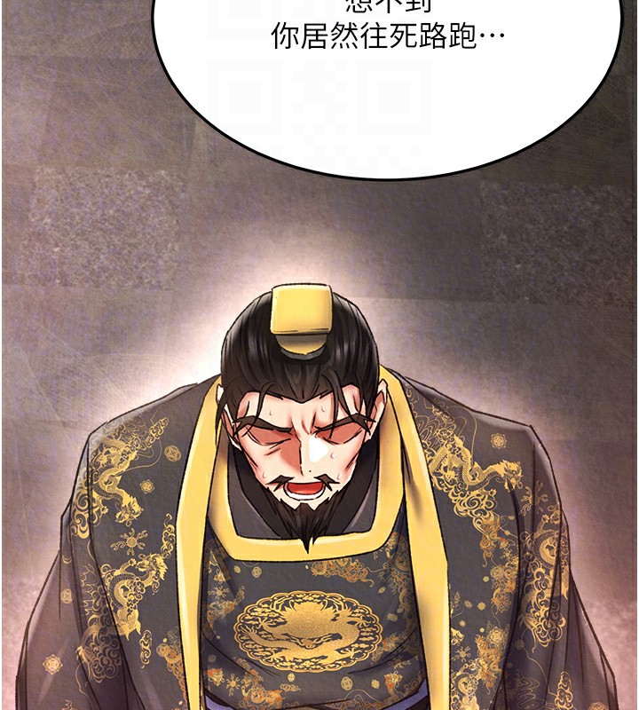 76P - 色雕英雄传：一捅天下