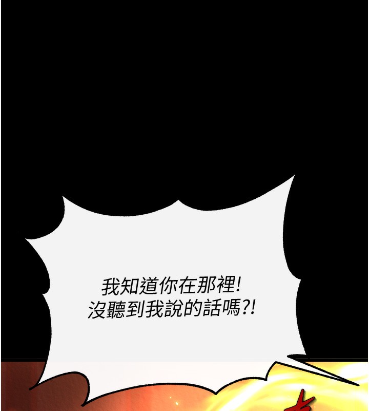 7P - 色雕英雄传：一捅天下