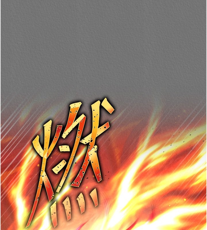 83P - 色雕英雄传：一捅天下