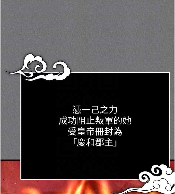 92P - 色雕英雄传：一捅天下