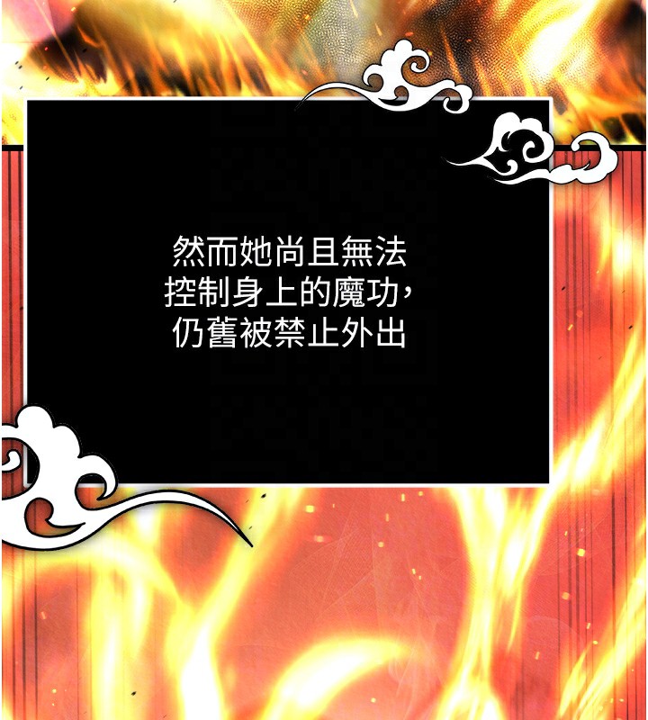 94P - 色雕英雄传：一捅天下