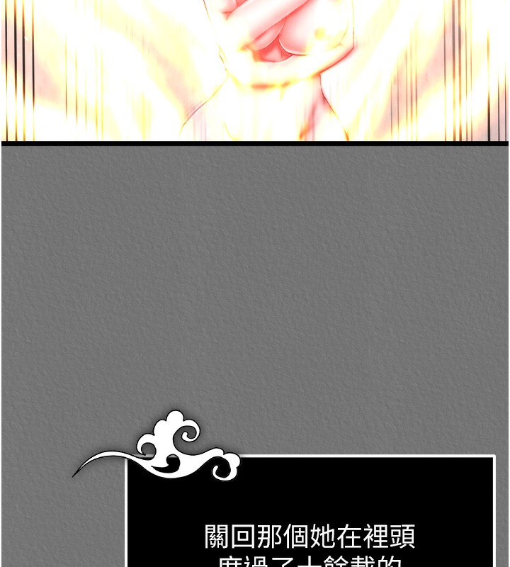 96P - 色雕英雄传：一捅天下