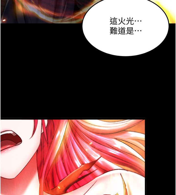 9P - 色雕英雄传：一捅天下