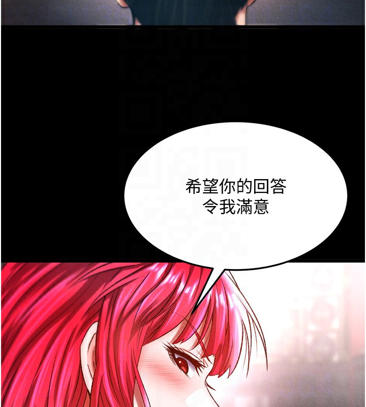 102P - 色雕英雄传：一捅天下