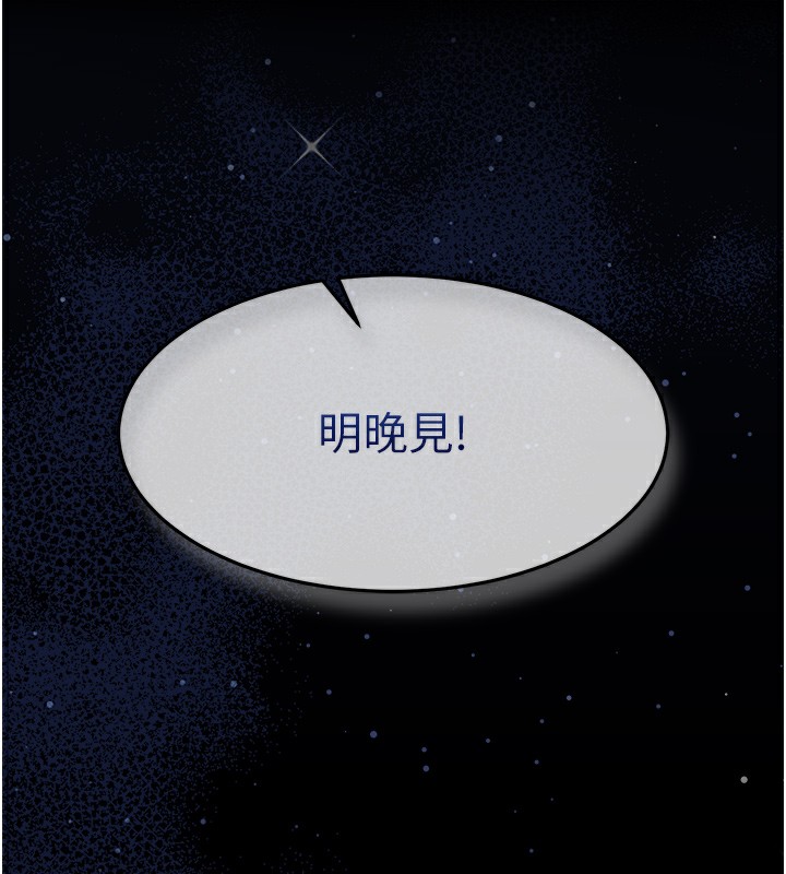 104P - 色雕英雄传：一捅天下