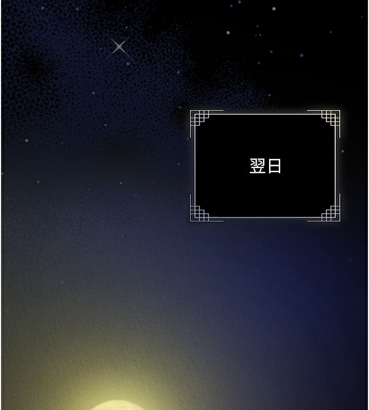 105P - 色雕英雄传：一捅天下