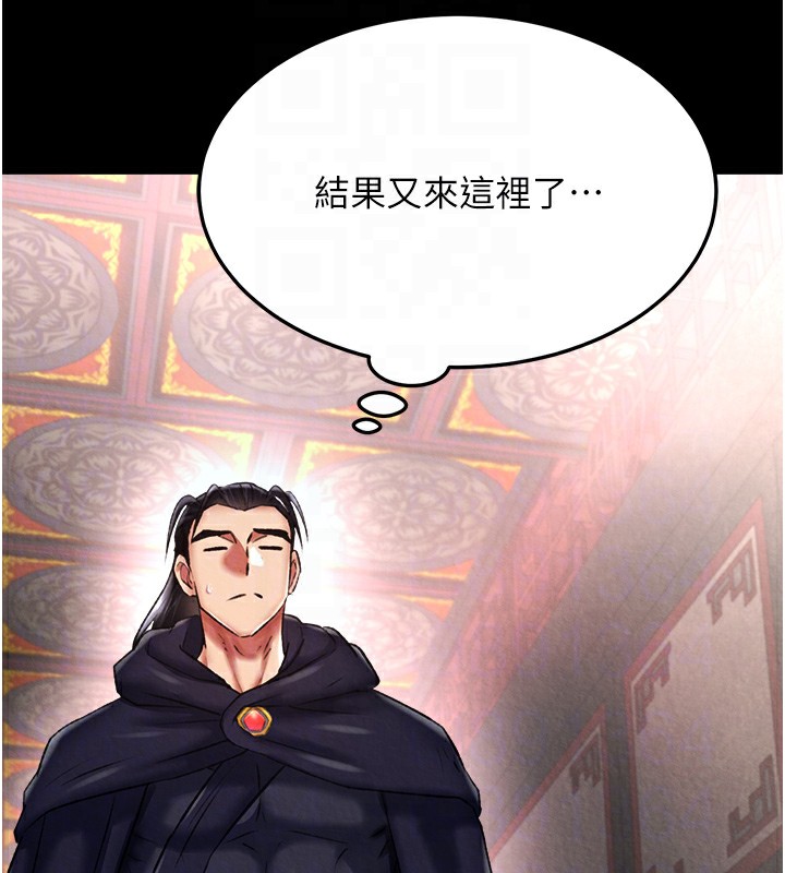 109P - 色雕英雄传：一捅天下