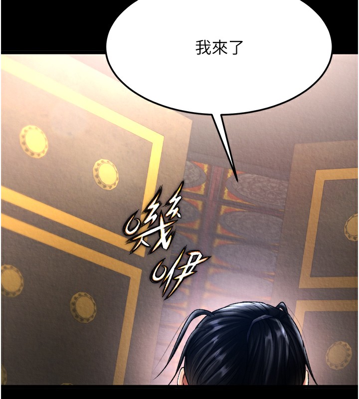 112P - 色雕英雄传：一捅天下