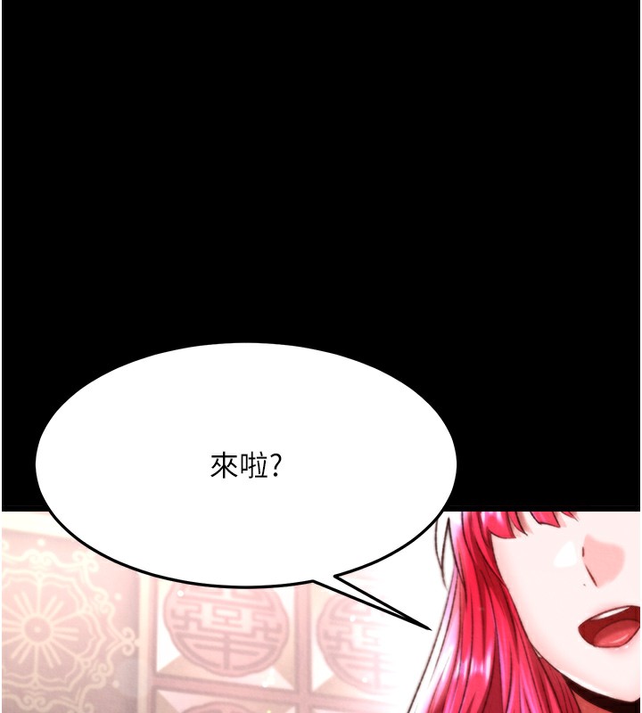 113P - 色雕英雄传：一捅天下