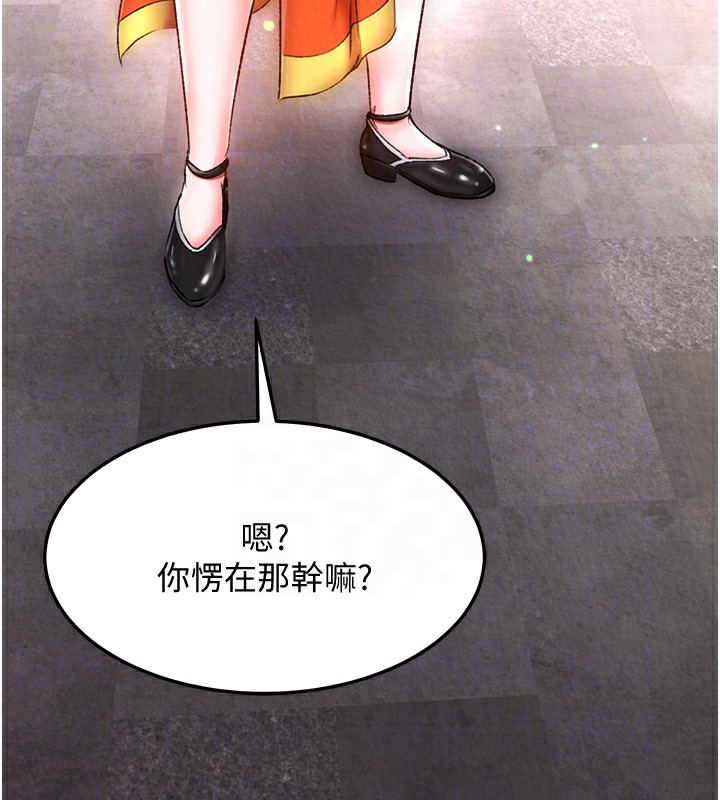 117P - 色雕英雄传：一捅天下