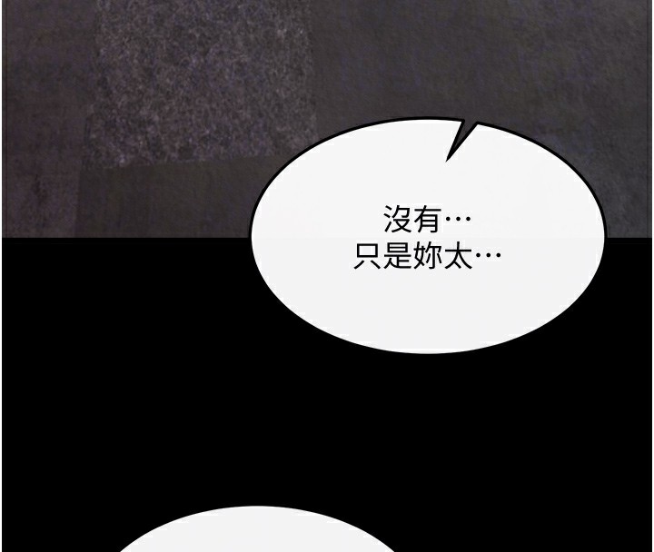118P - 色雕英雄传：一捅天下